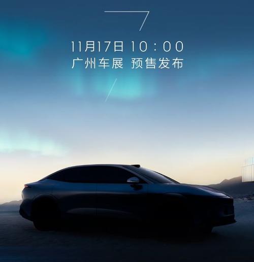 重庆6极氪汽车发布智能汽车全域AI，比亚迪的未来服务提升用户体验